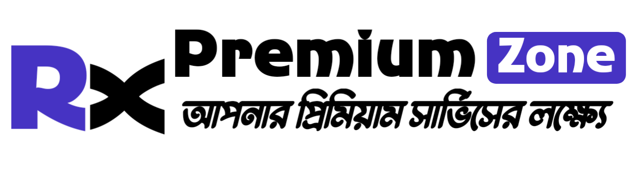 RX PREMIUM ZONE